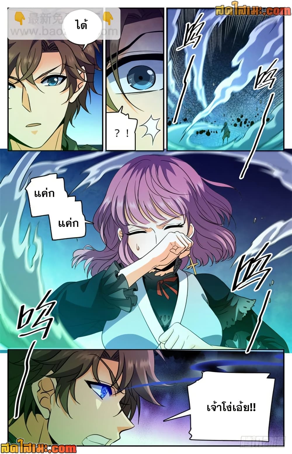 manga168