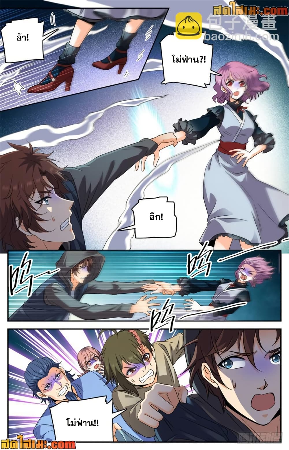 manga168