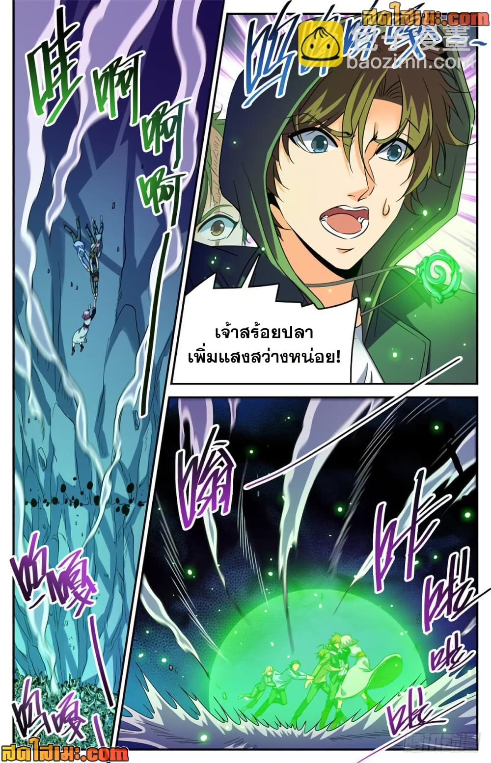 manga168