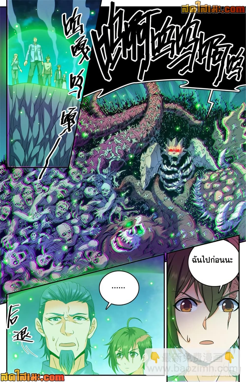manga168