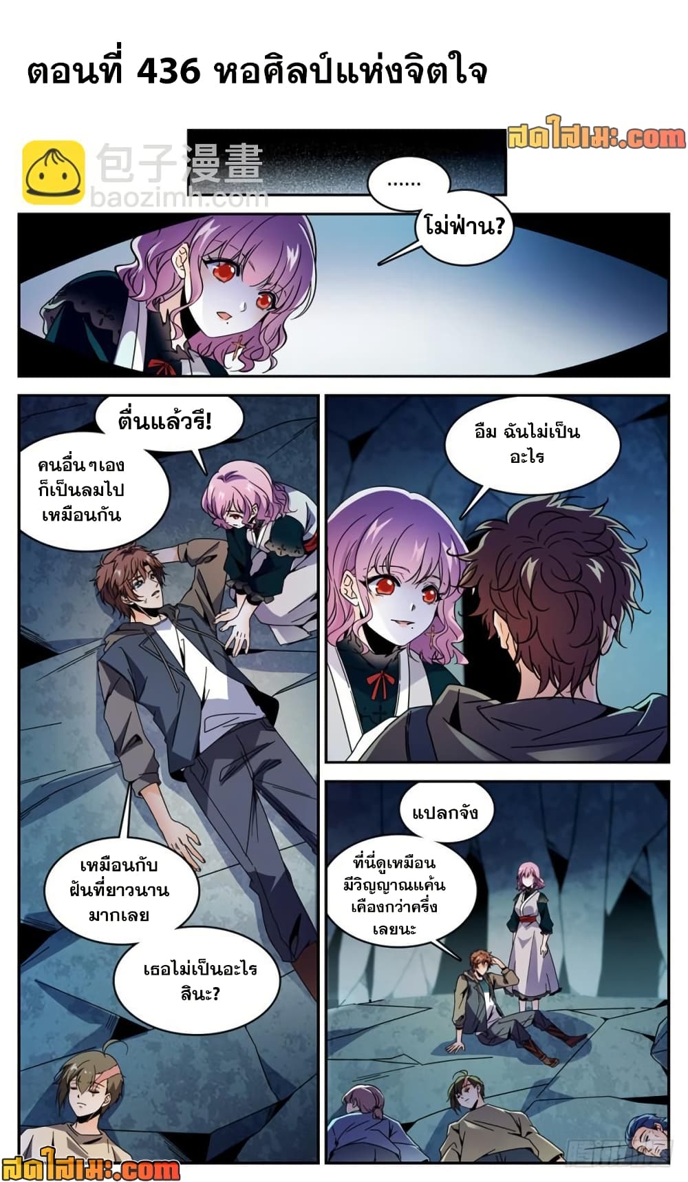 manga168