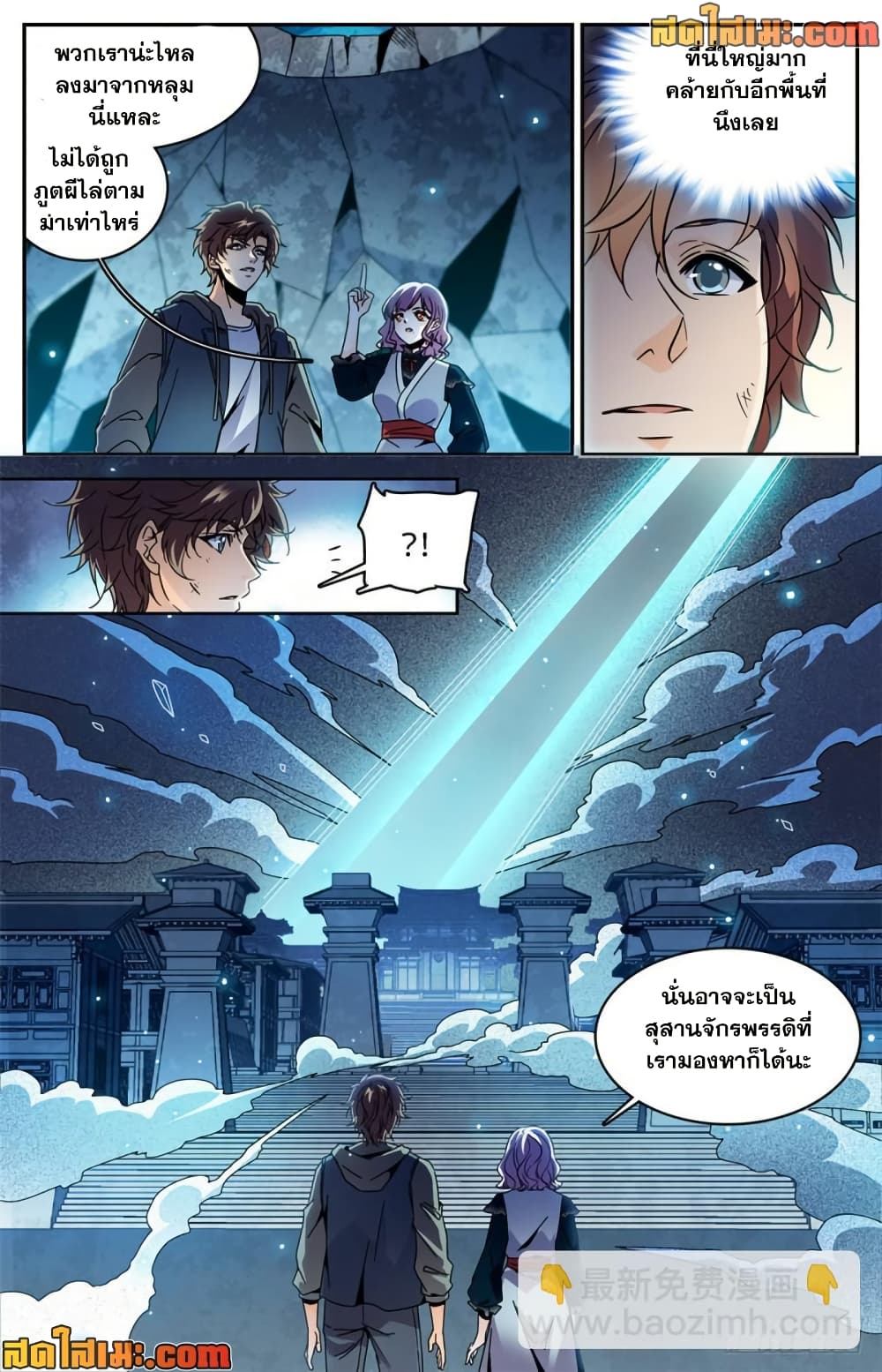 manga168