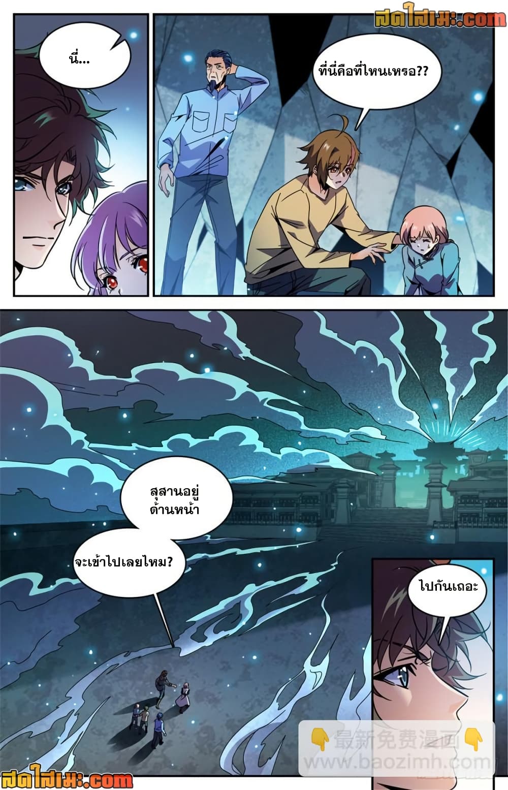 manga168
