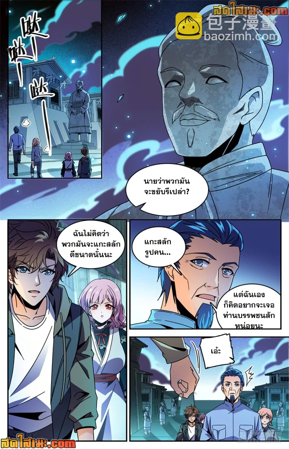 manga168