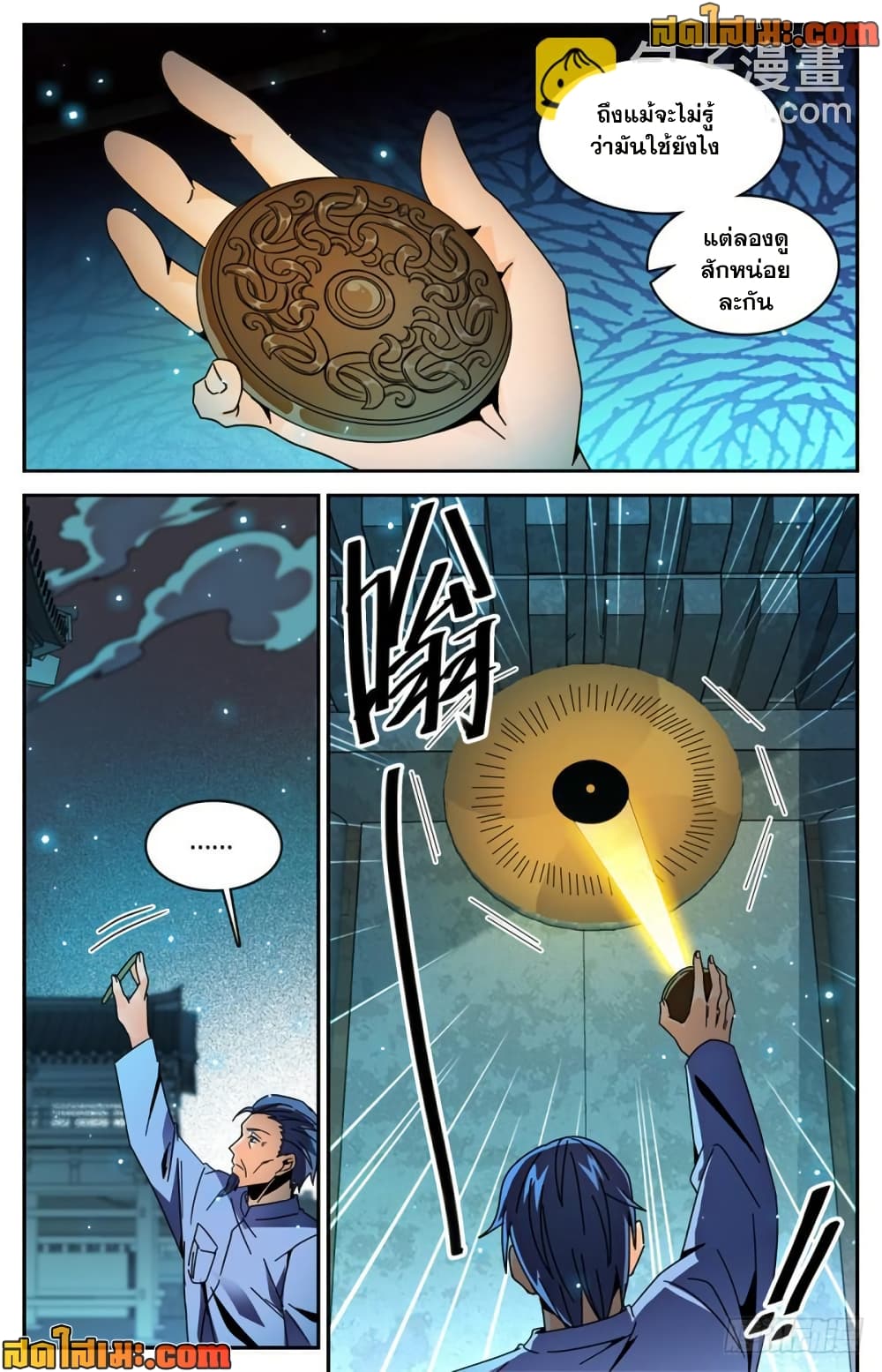 manga168