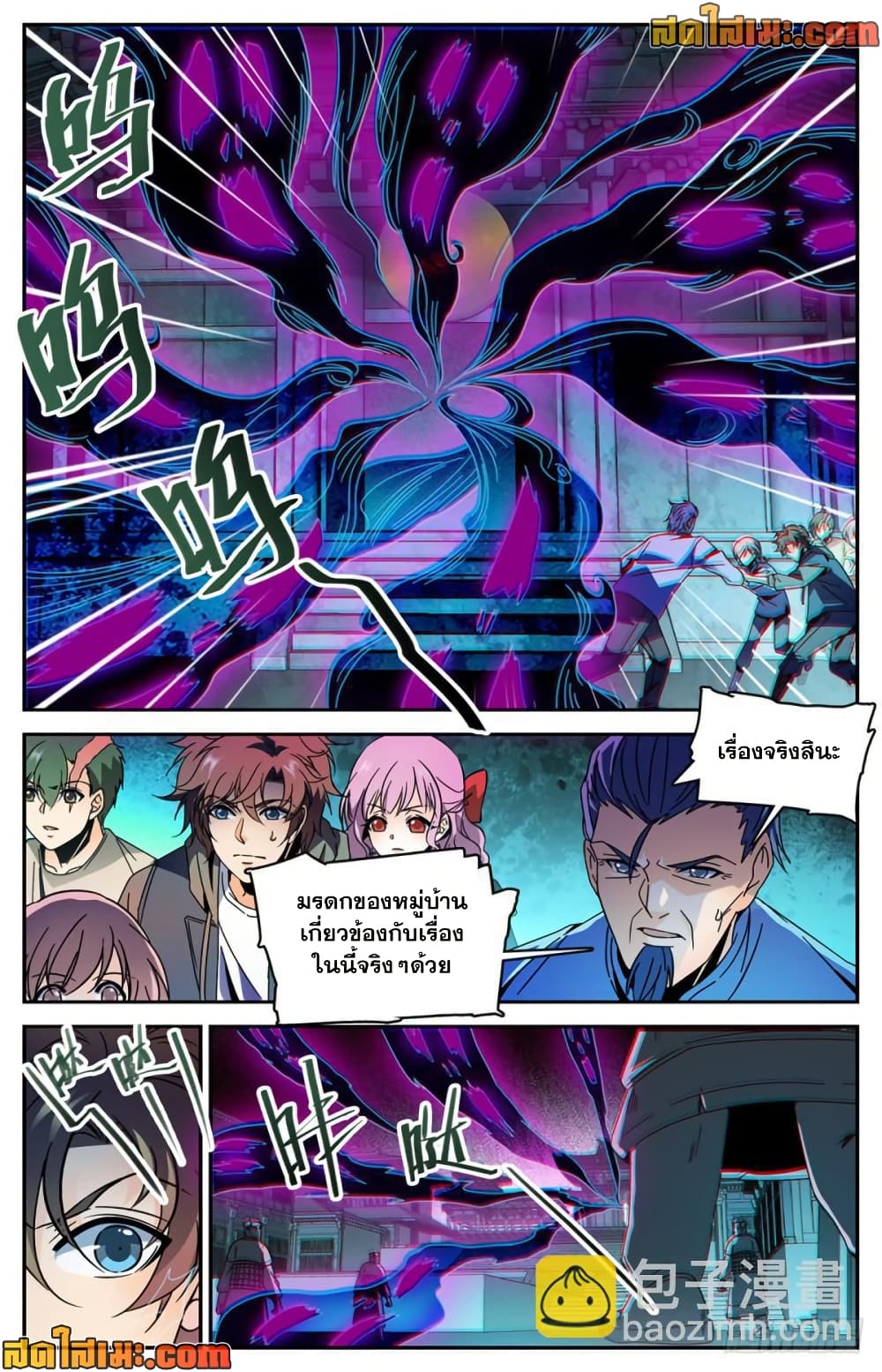 manga168