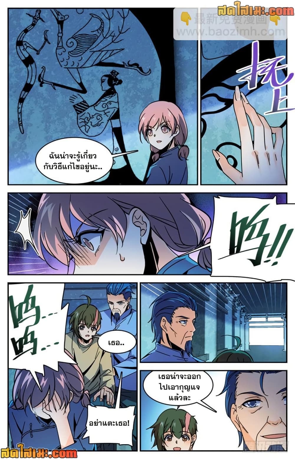manga168
