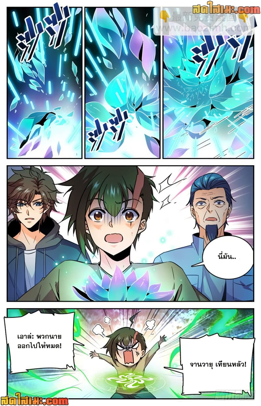 manga168
