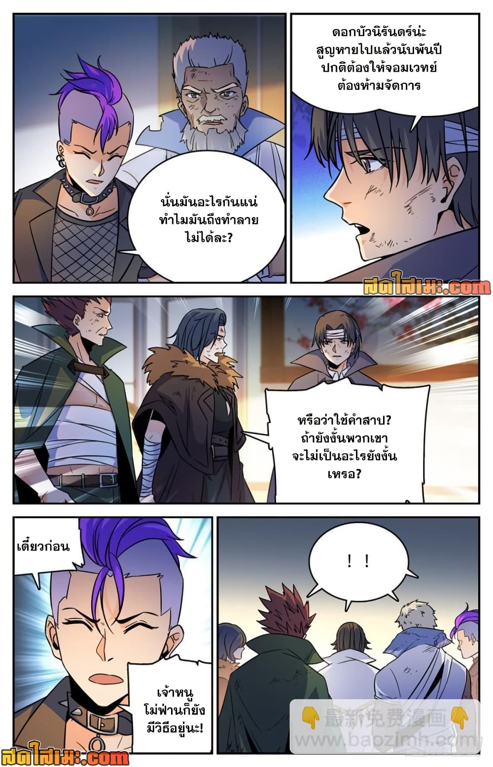 manga168