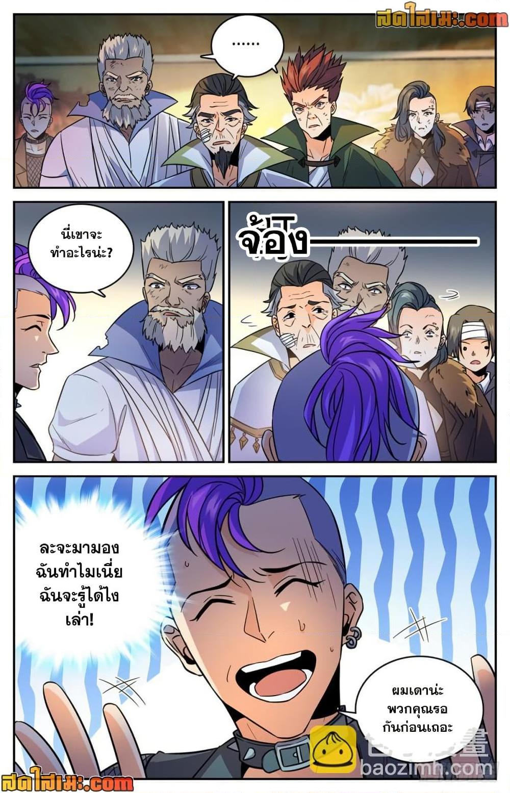 manga168