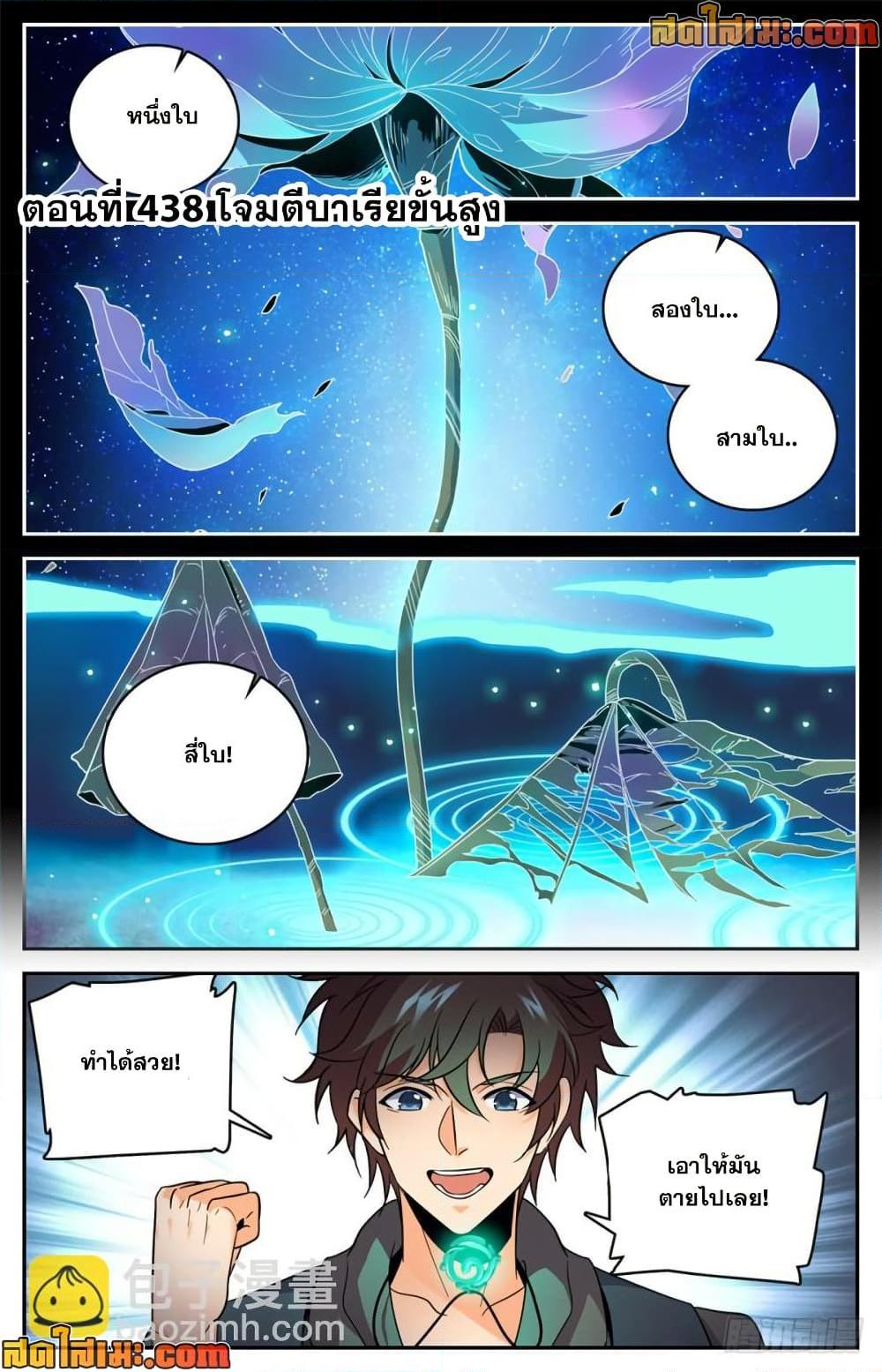 manga168