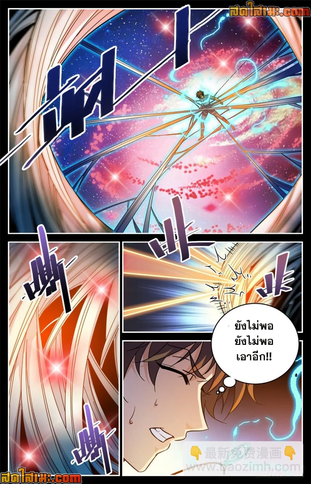 manga168