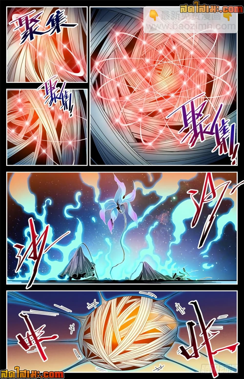 manga168
