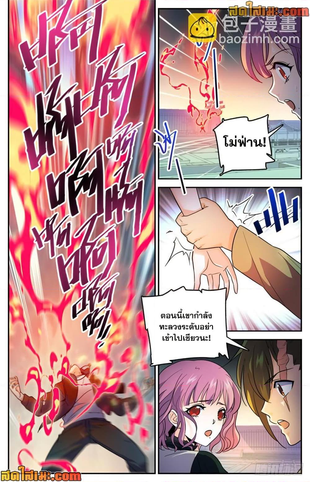 manga168