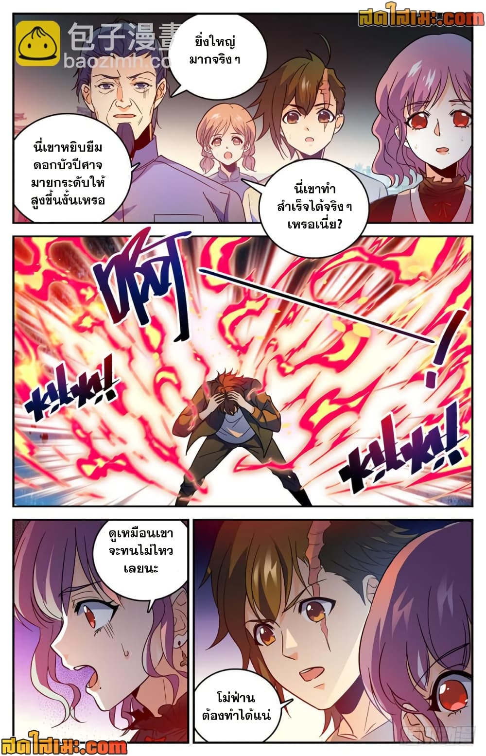 manga168