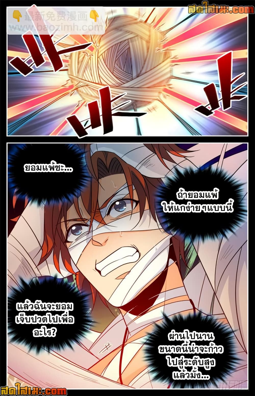 manga168