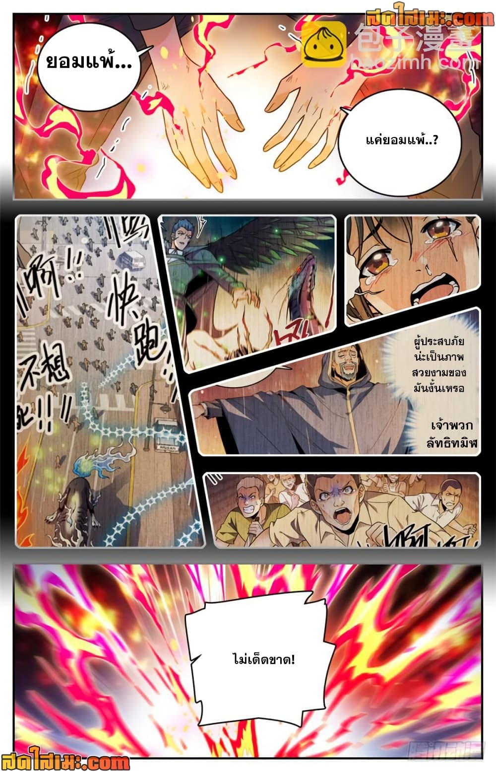 manga168