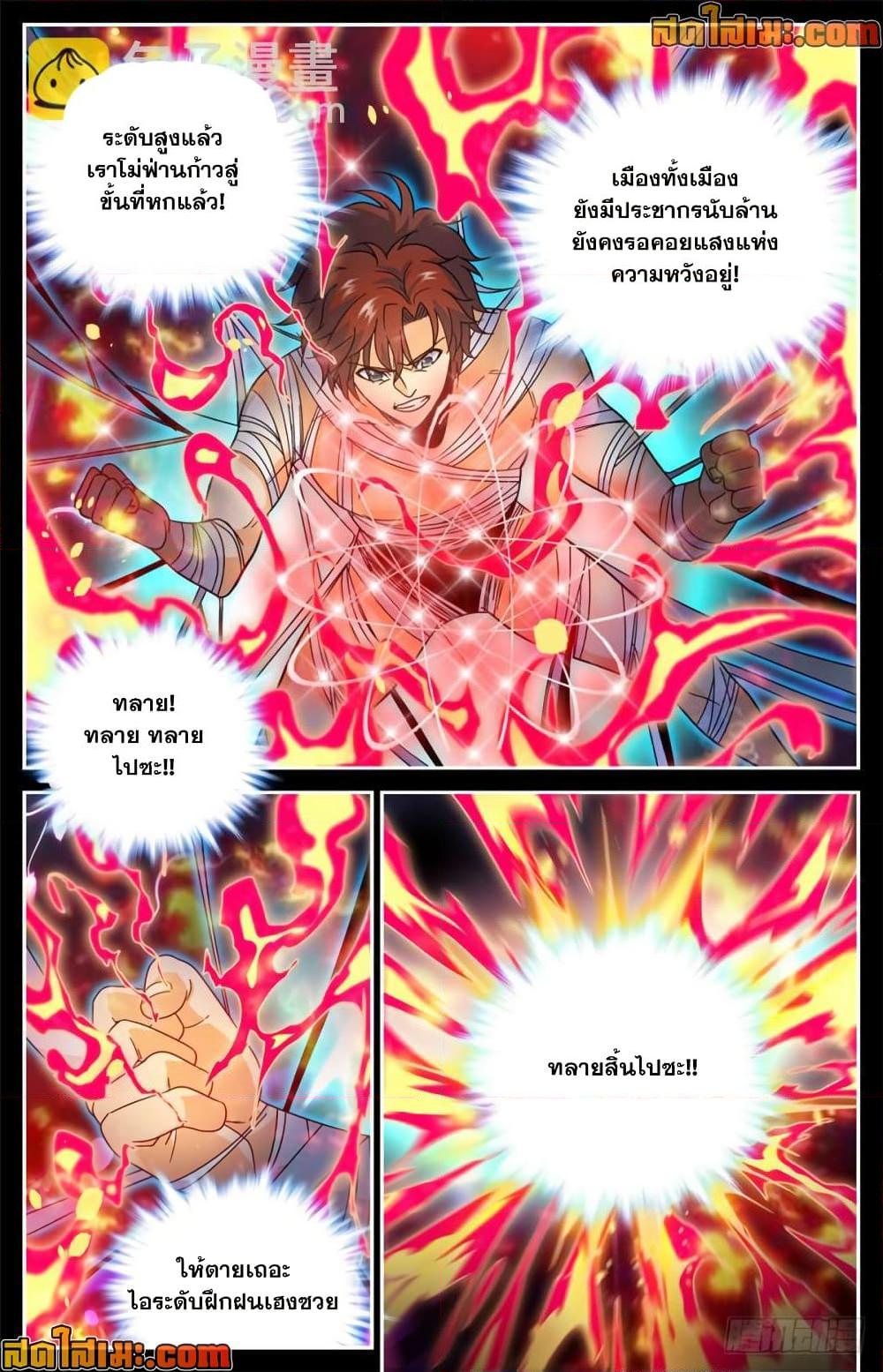 manga168