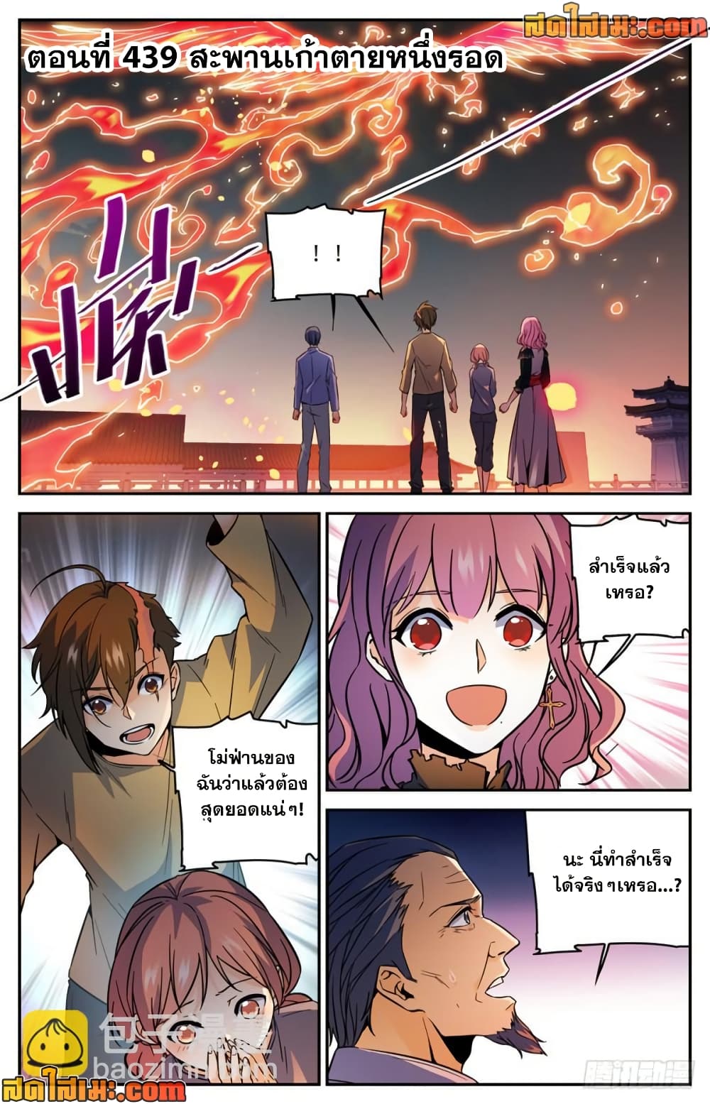 manga168