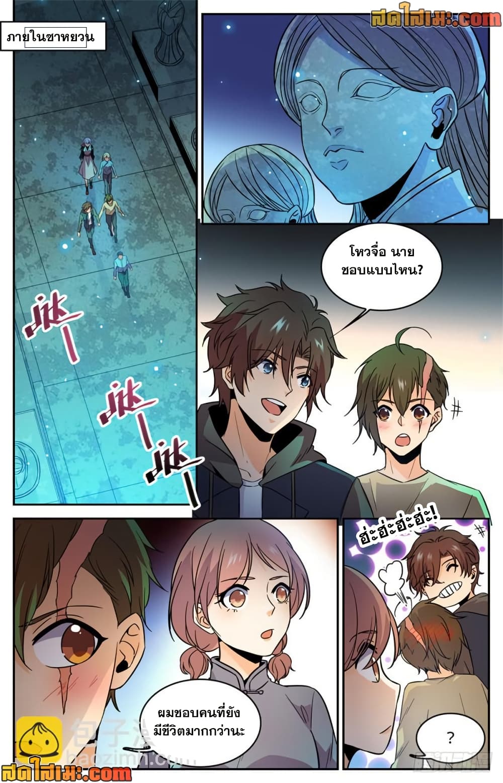 manga168