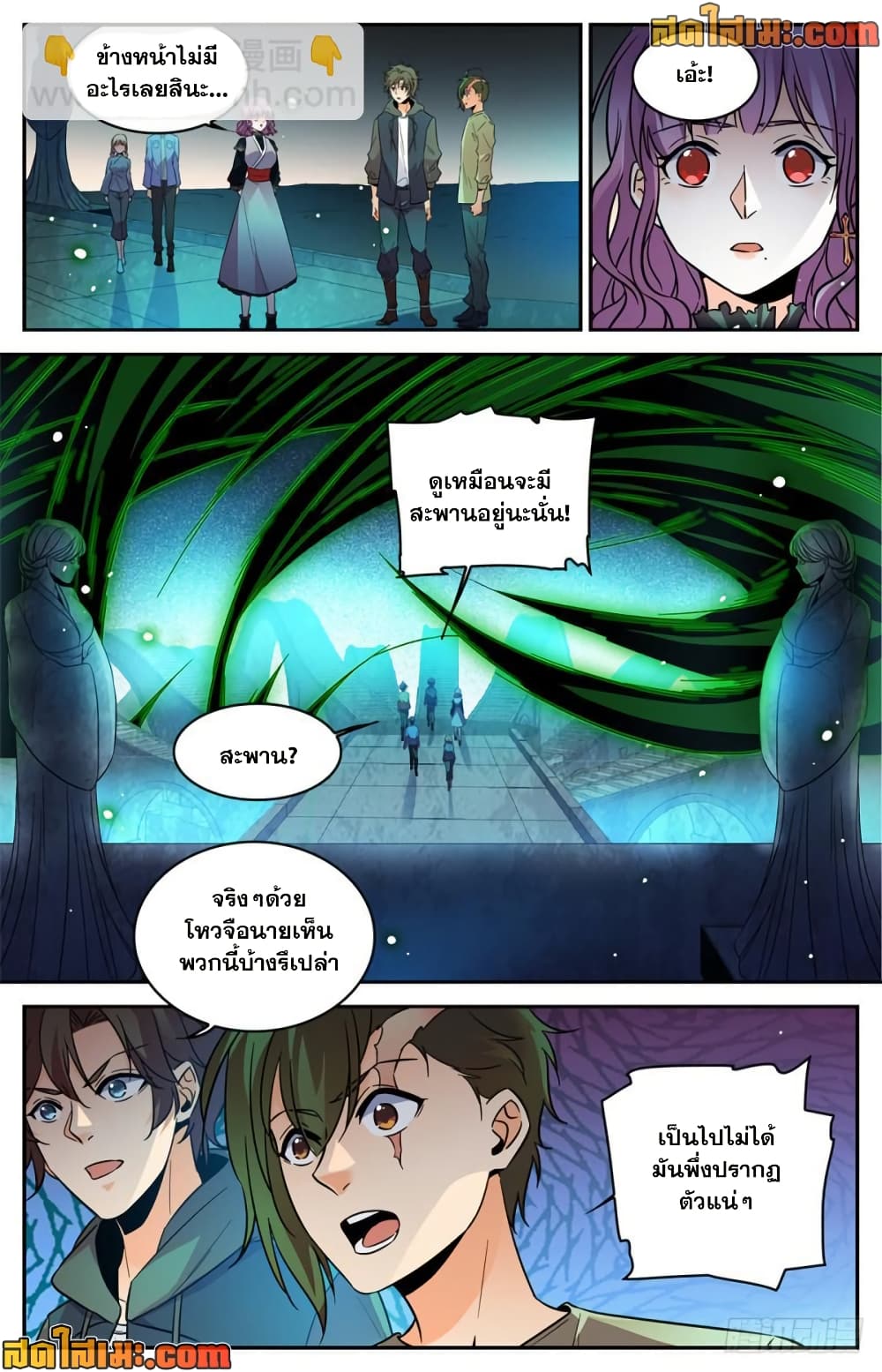 manga168