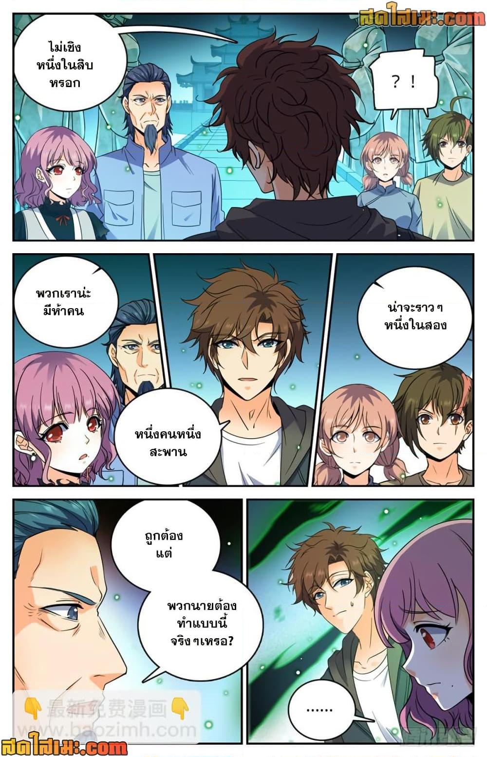 manga168
