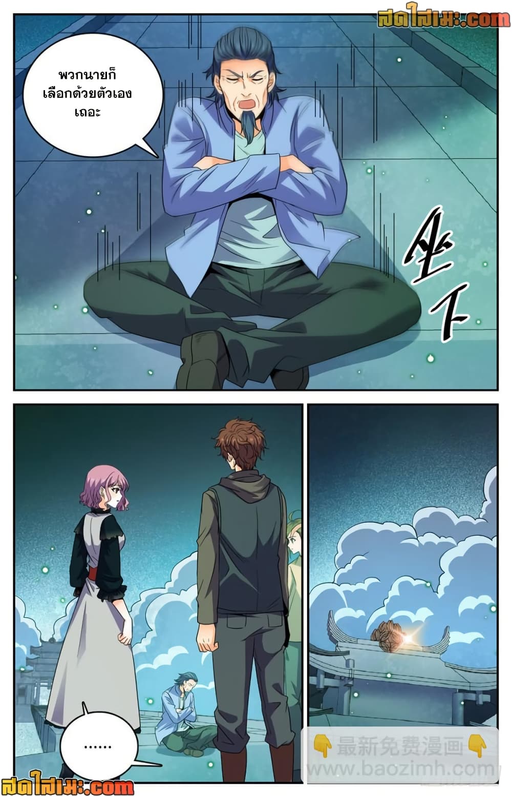 manga168