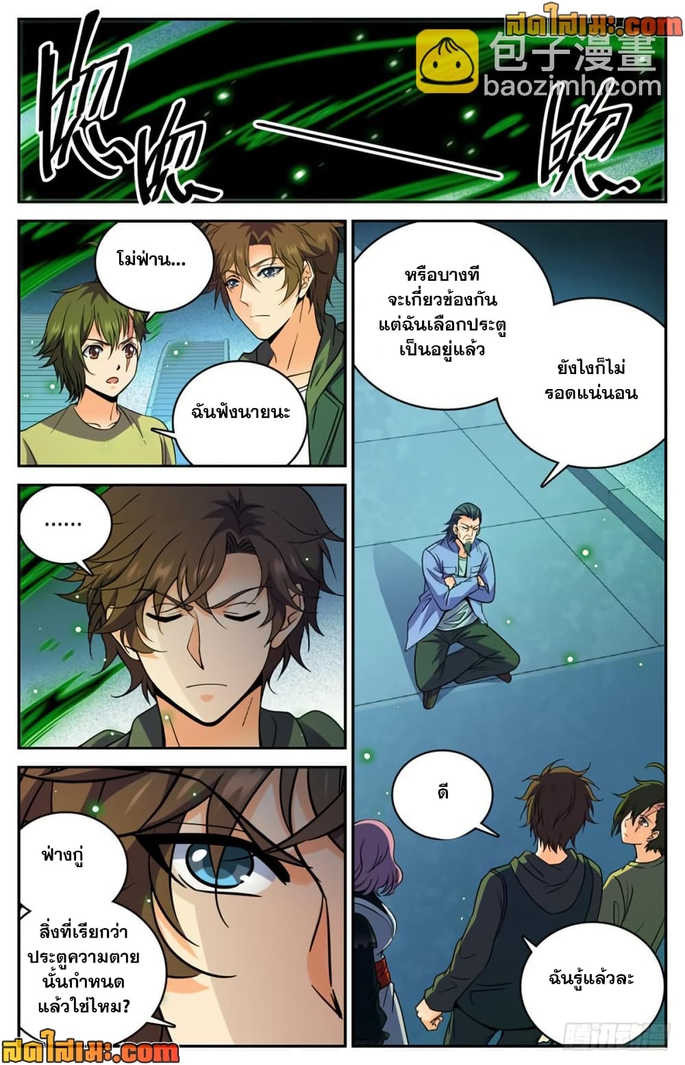 manga168