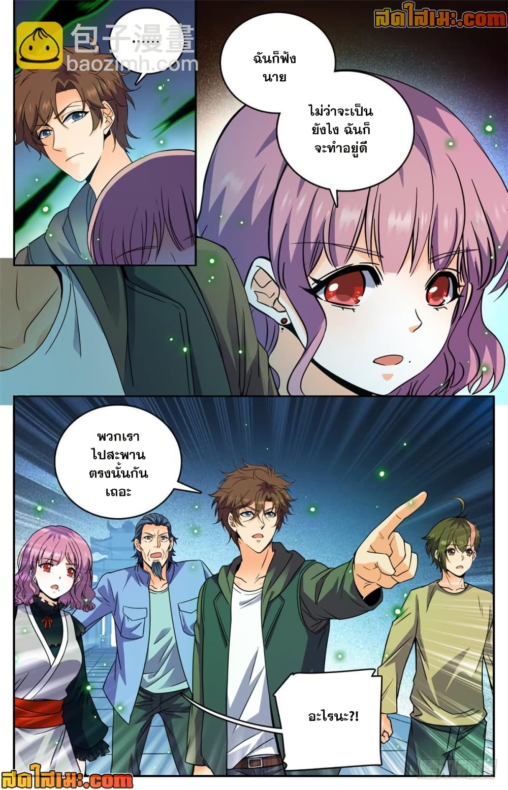 manga168