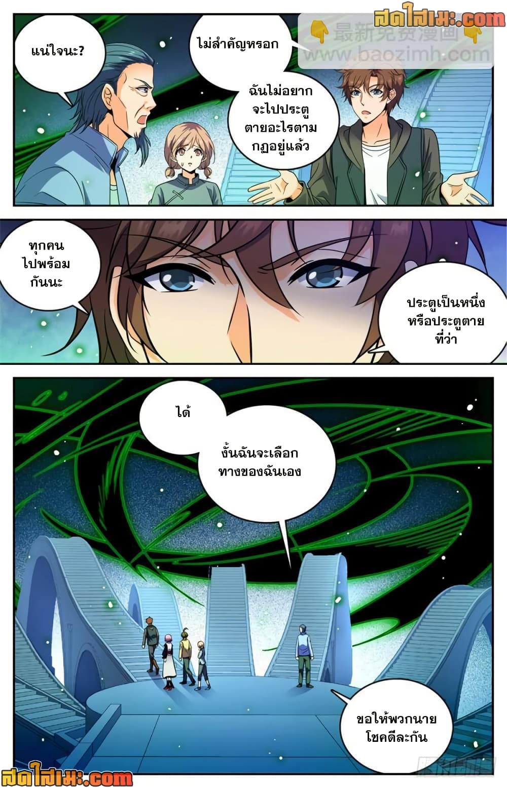 manga168