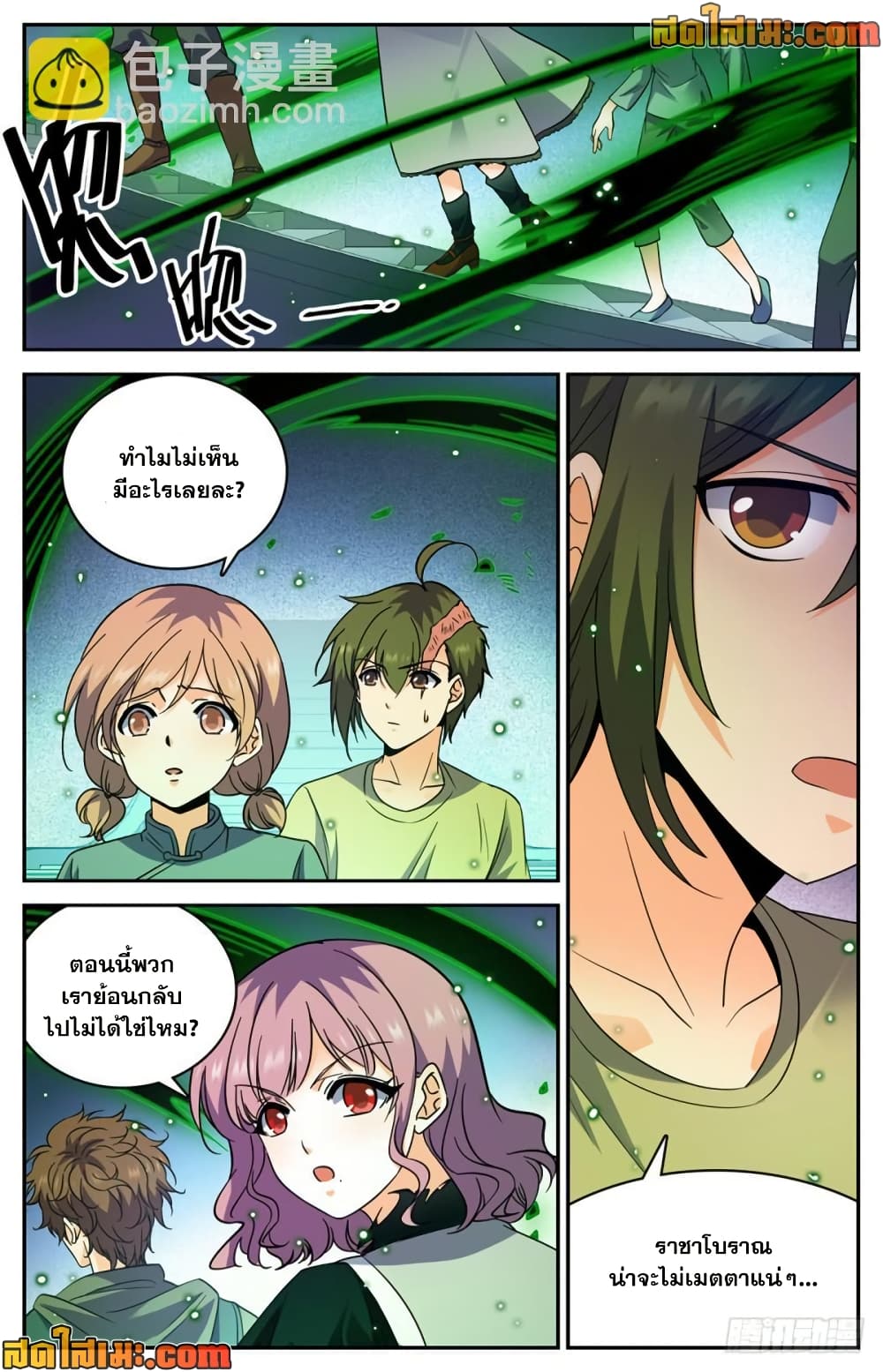 manga168