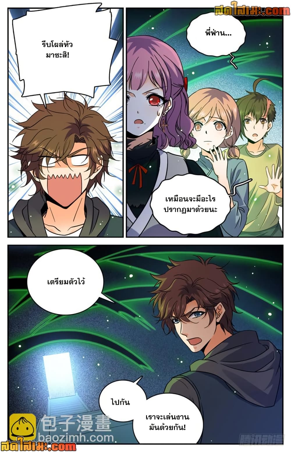 manga168