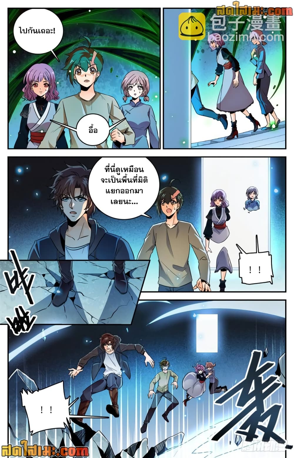 manga168