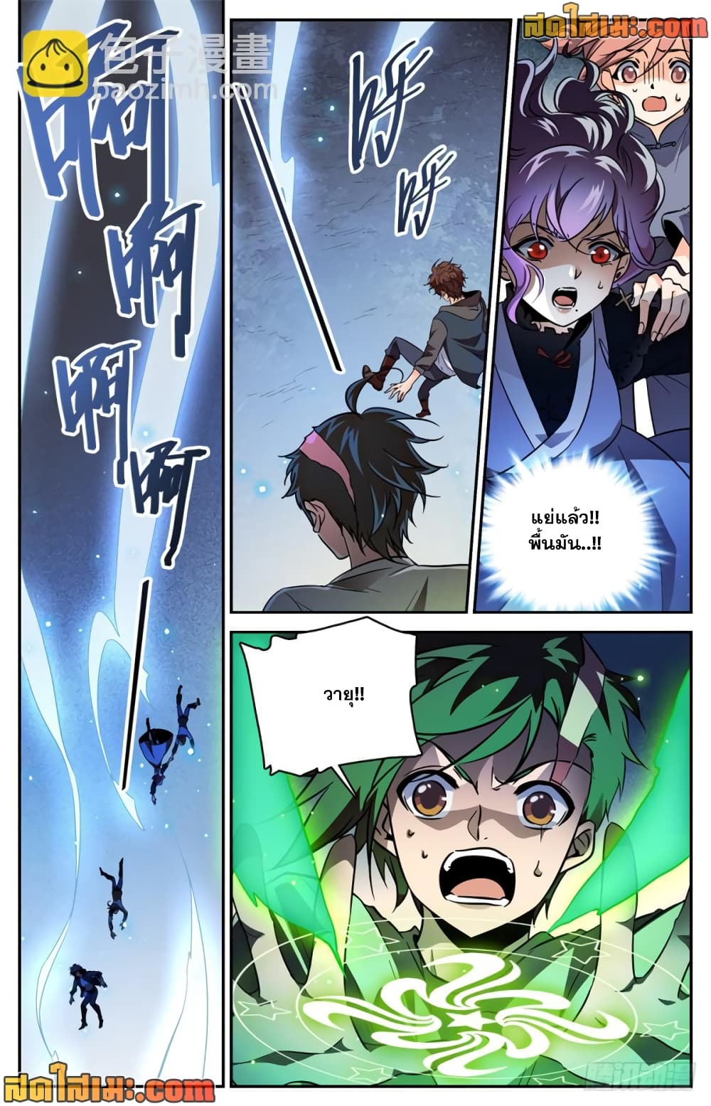 manga168