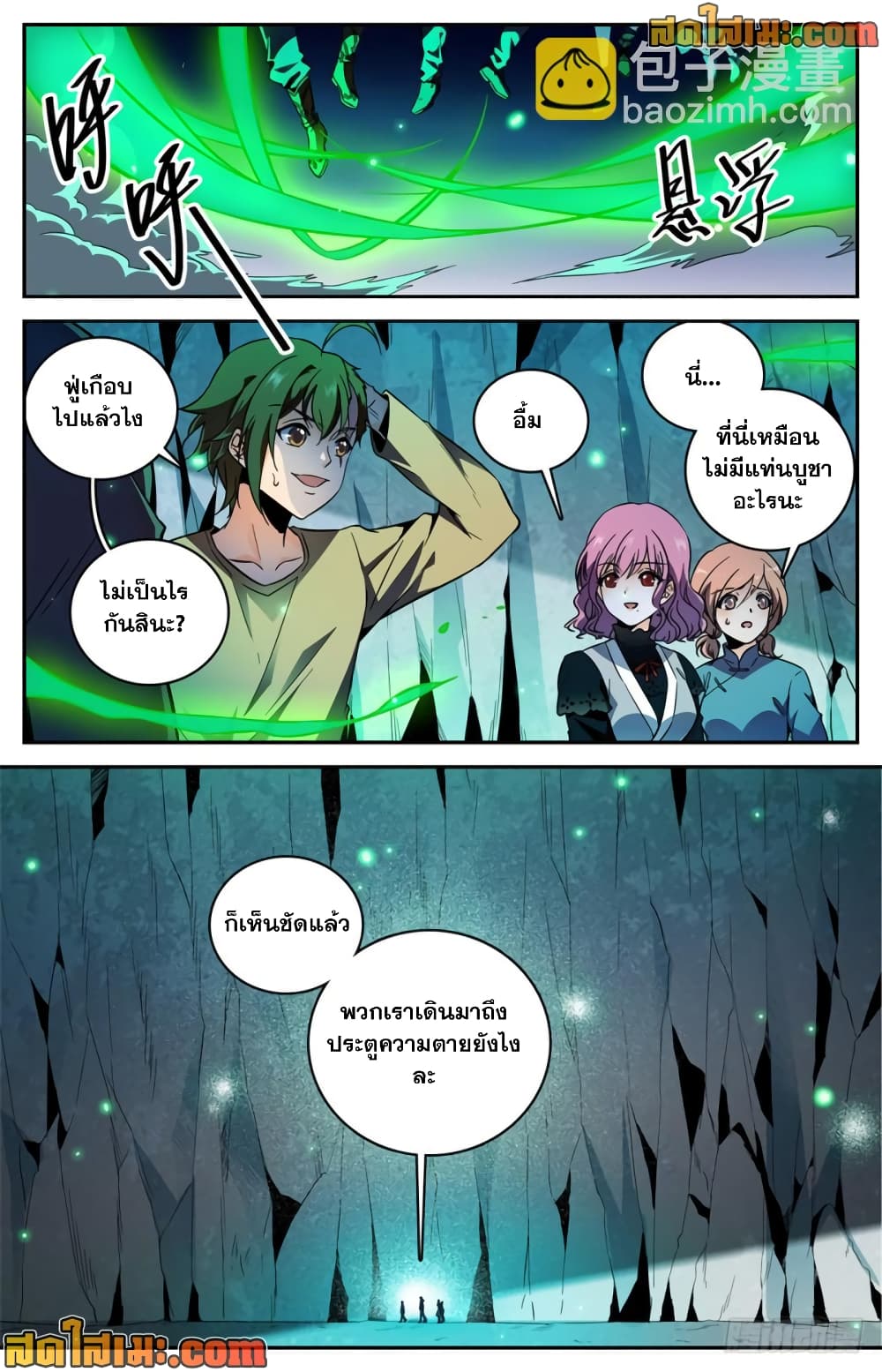 manga168