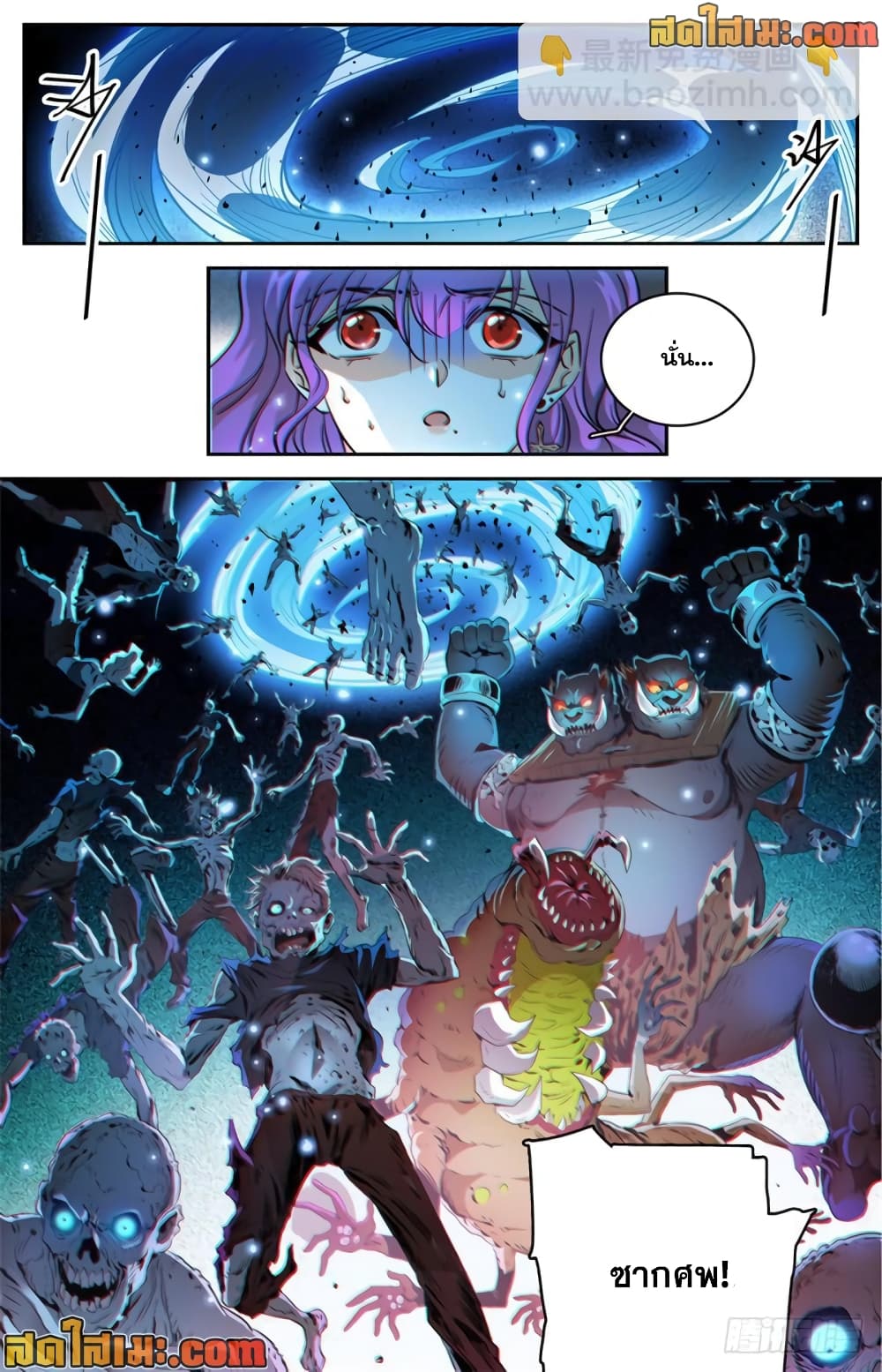 manga168