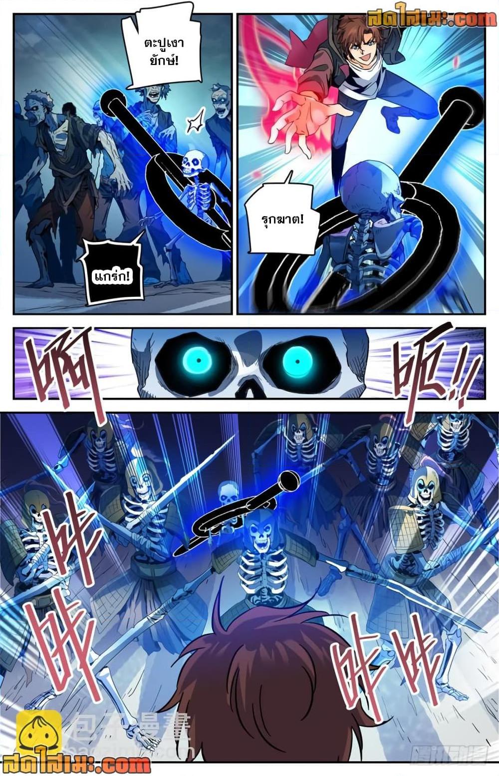 manga168
