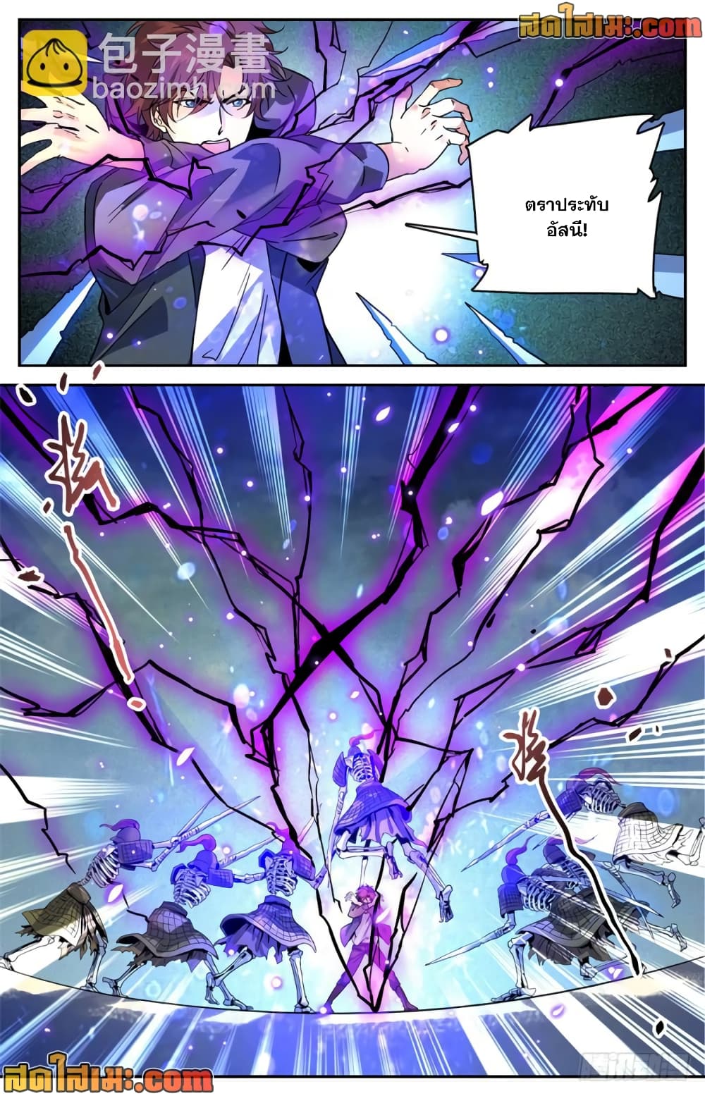 manga168