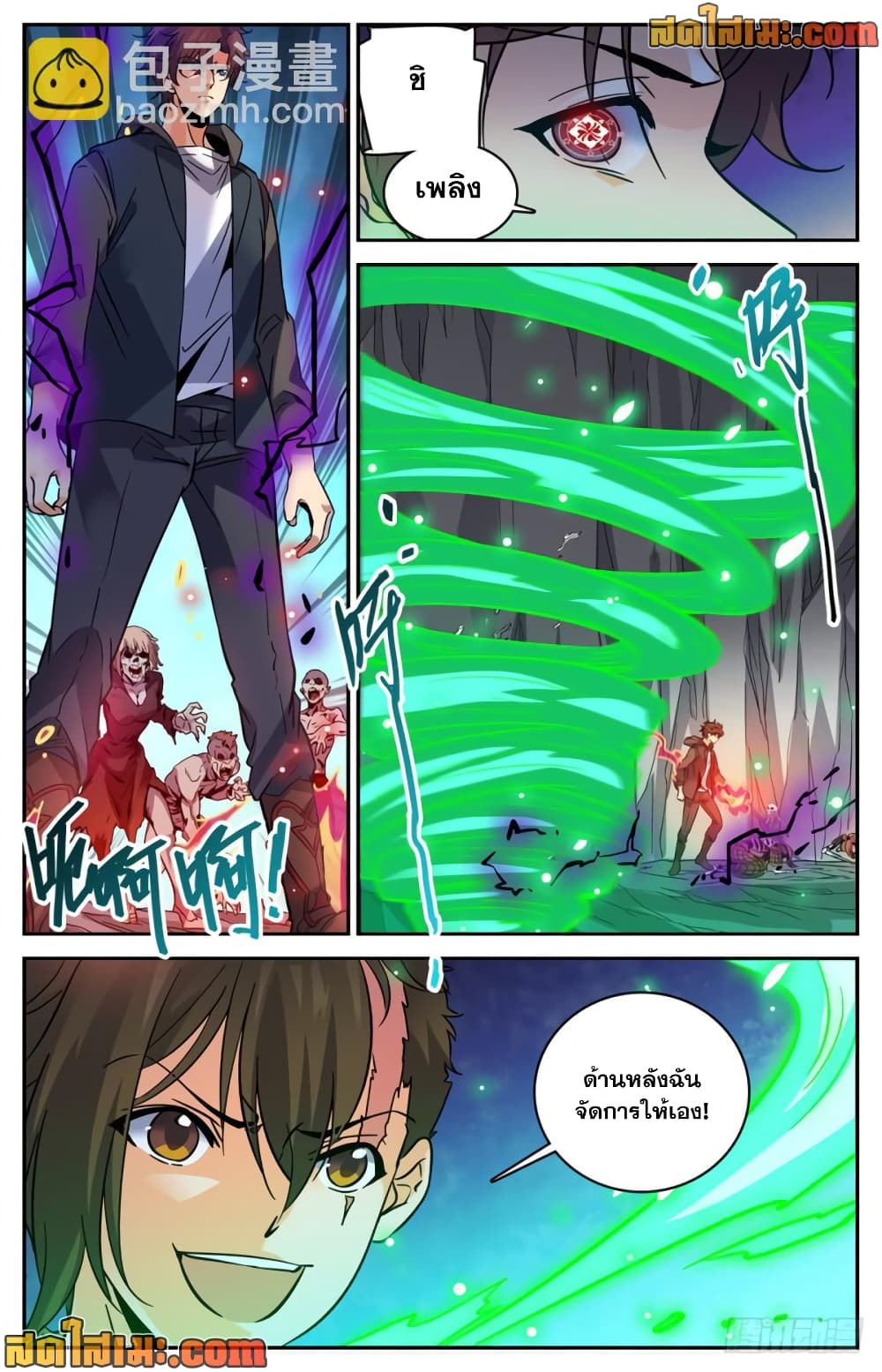 manga168