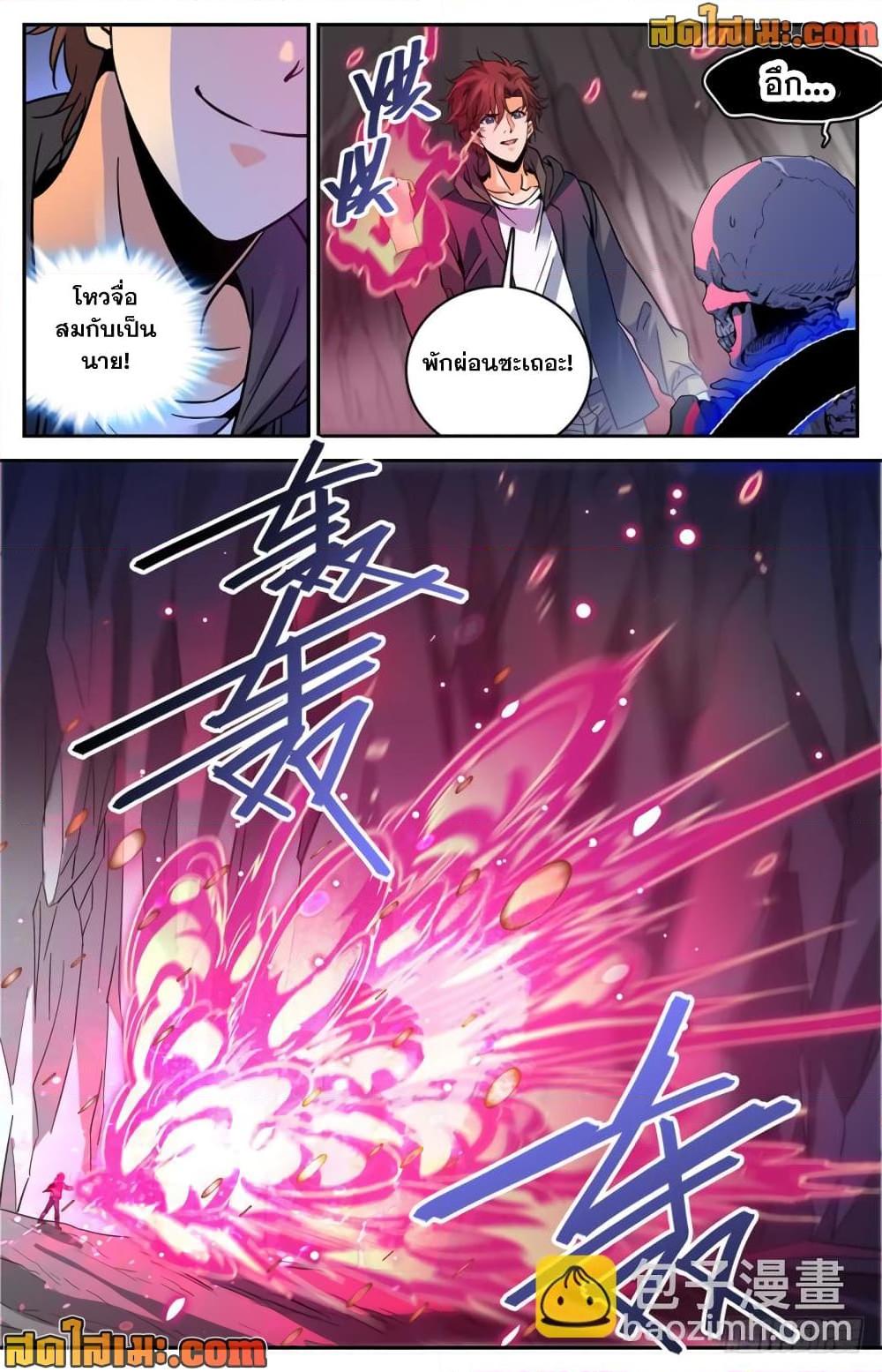 manga168