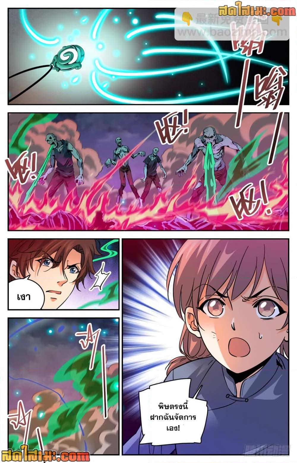 manga168
