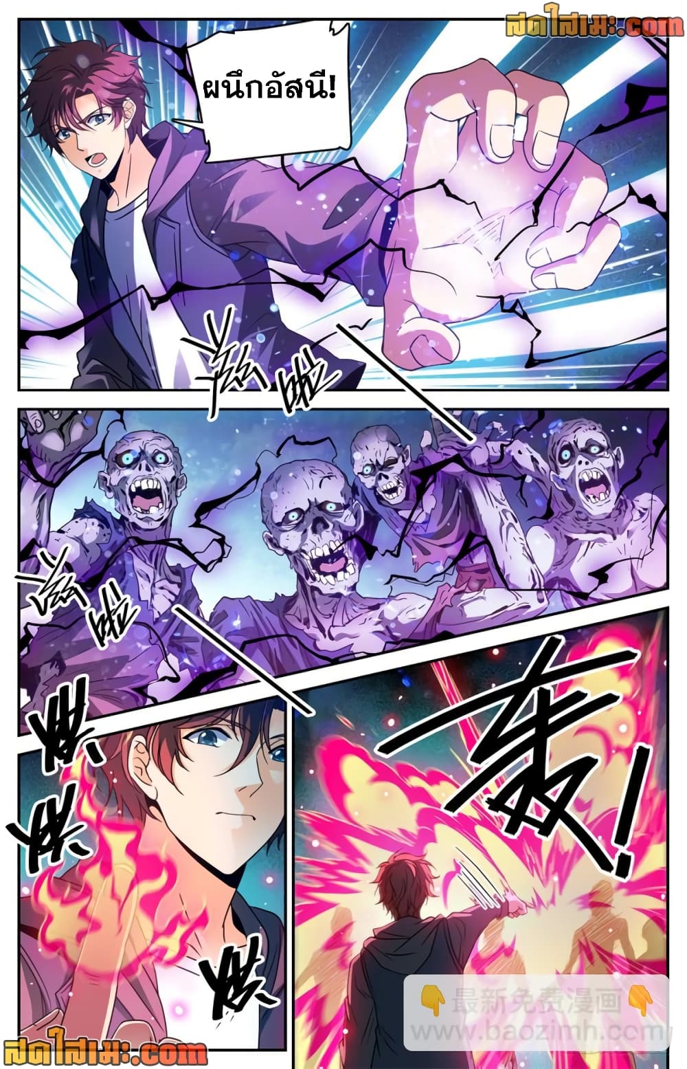 manga168