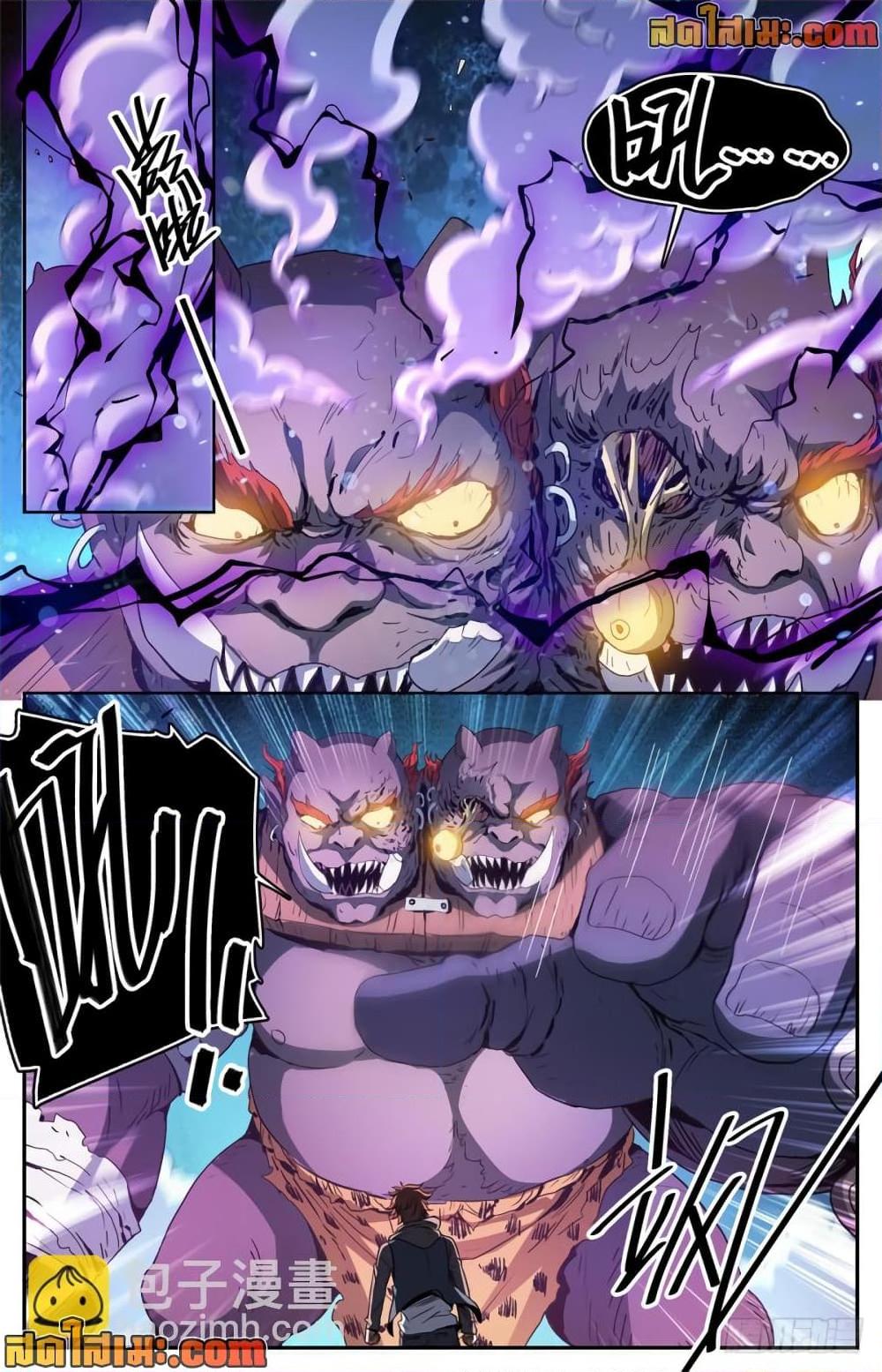 manga168