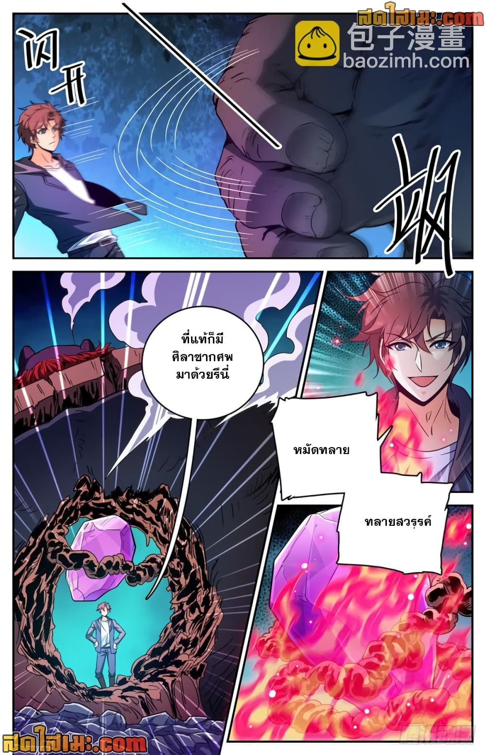 manga168