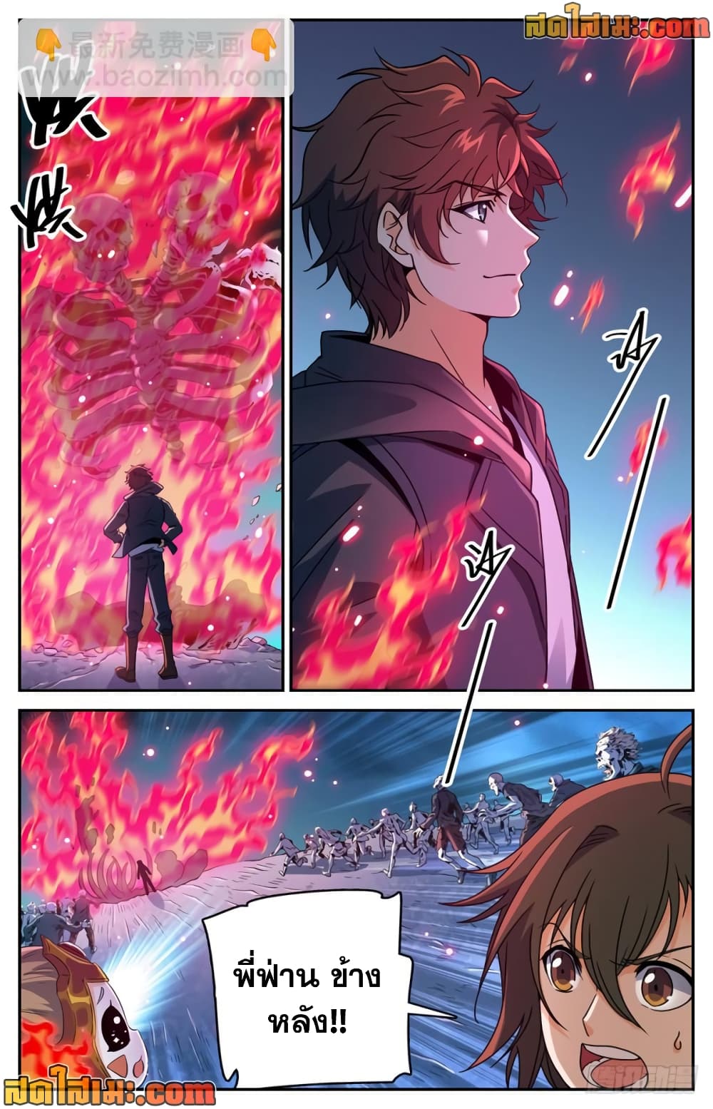 manga168