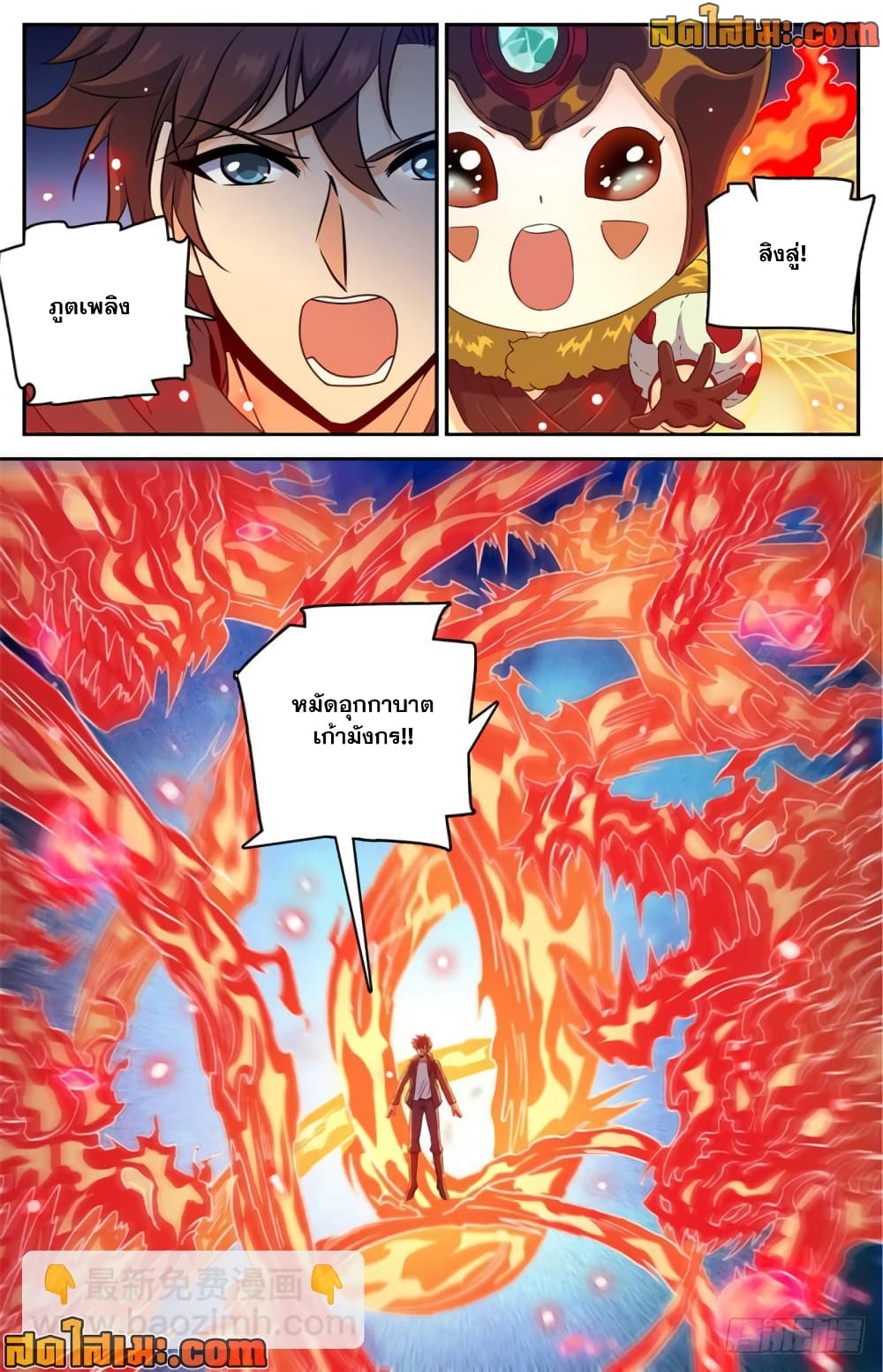 manga168