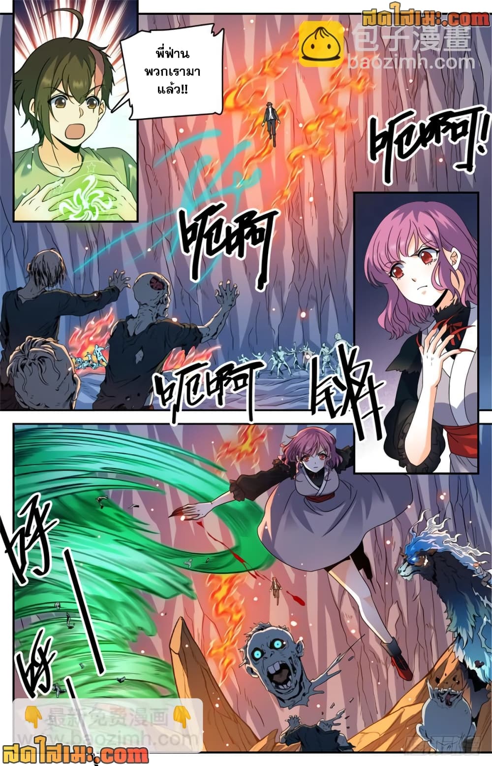 manga168