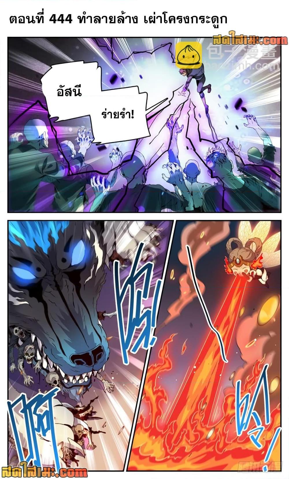 manga168