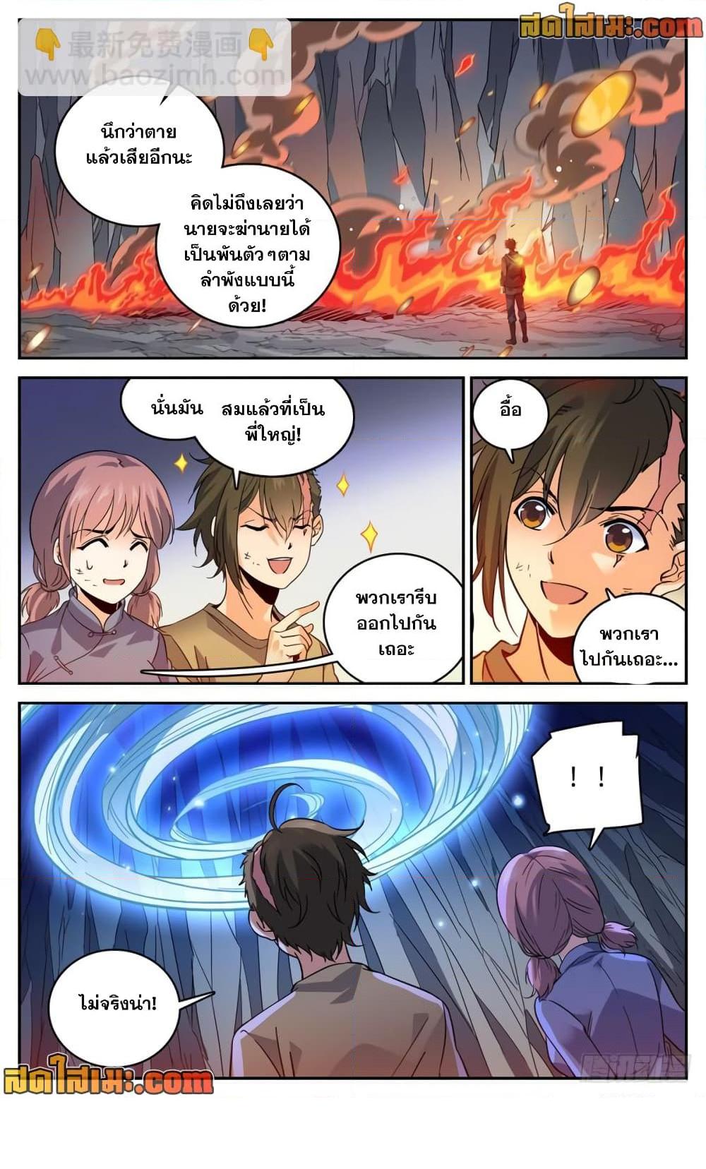 manga168
