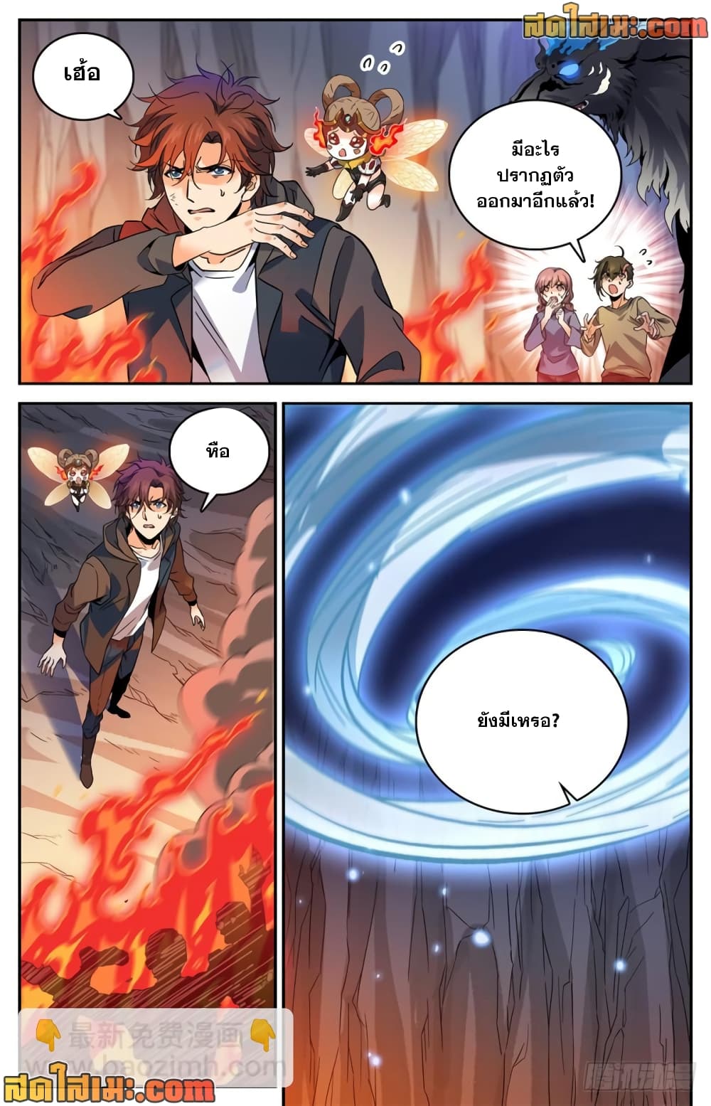 manga168